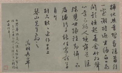 古代名人手札正越來越多進(jìn)入人們的日常視野--&ldquo;當(dāng)時(shí)只道是尋常&rdquo;