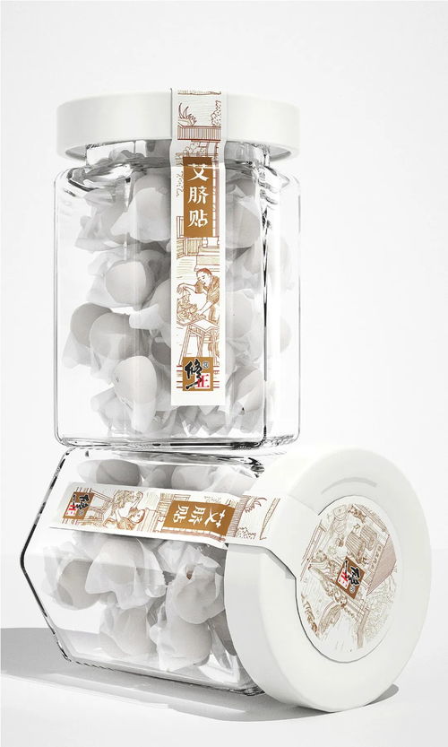 修正品牌艾臍貼產(chǎn)品包裝形象創(chuàng)意設計 黑金款 白金款產(chǎn)品