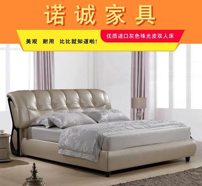 諾誠家具現(xiàn)代簡(jiǎn)約家居 1.5米真皮榻榻米雙人床，軟體家具中的婚房臻選