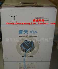 供應百分百南京普天原廠六類網線 防偽可查，工程多余處理，助力通信設備開發